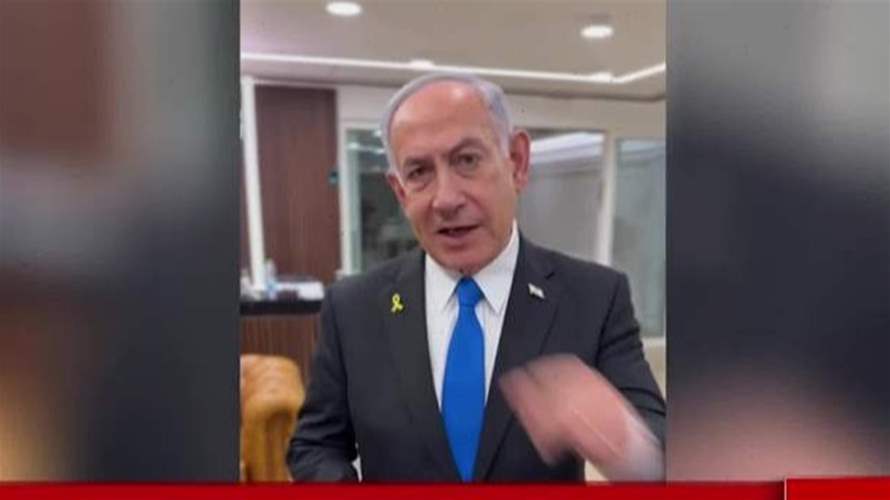 نتنياهو: مصممون على تحقيق هدفين رئيسيين في غزة