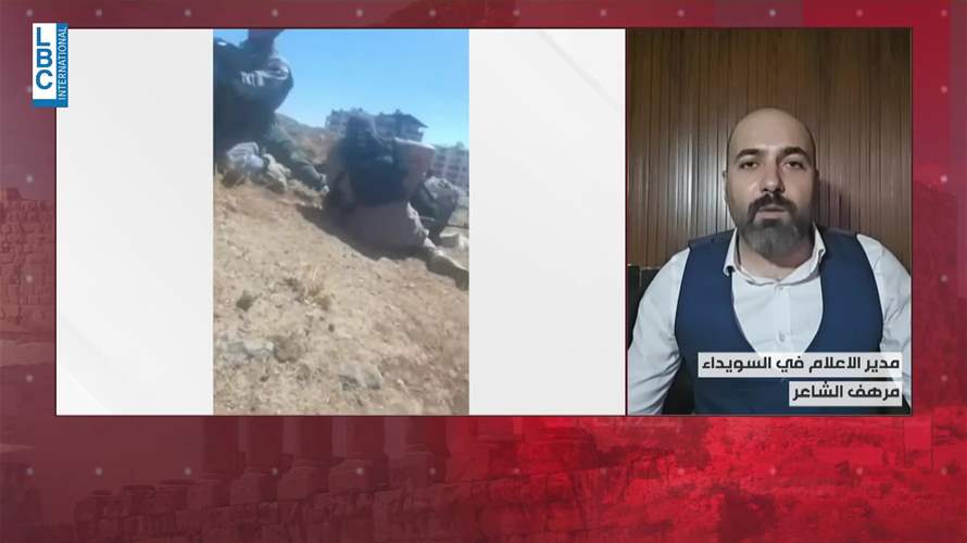 توتر ميدانيّ في السويداء ذو تداعيات...