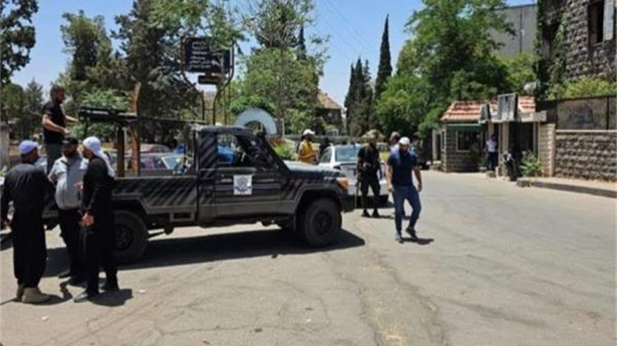 الافراج عن المحتجزين من أبناء محافظة السويداء في حي المقوس