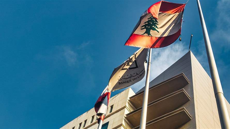 Lebanon's central bank partners with US firm to boost financial oversight