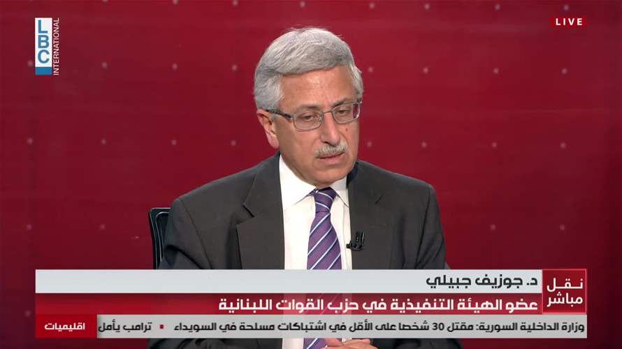 LF official Joseph Gebeily to LBCI: Resignation from government is not on the table 