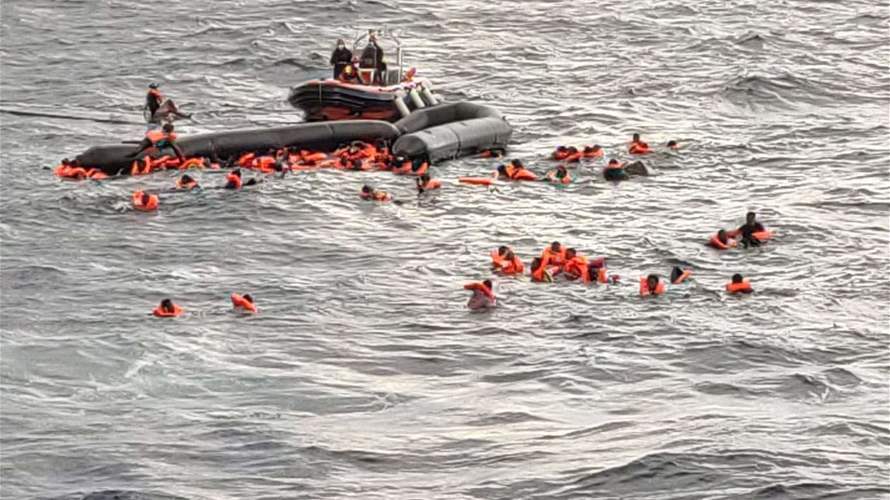 غرق سفينة تابعة لـ"فرونتكس" في بحر إيجه أثناء إنقاذ مهاجرين