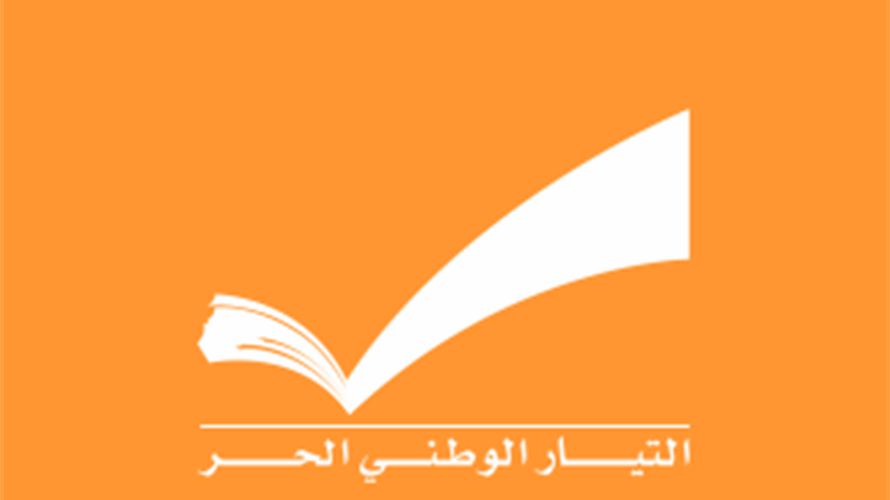 بيان من "التيار" حول قرار مجلس شورى الدولة بشأن وقف تنفيذ قرار الحكومة بفرض ضريبة على المحروقات