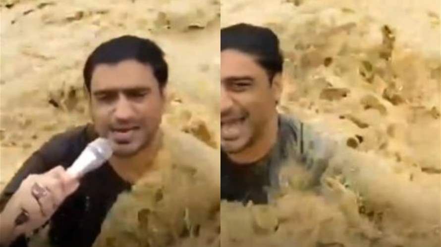 لم يتوقف عن الحديث... مراسل ينجرف في تيار الفيضانات أثناء بث مباشر! (فيديو)