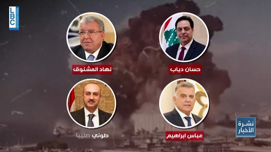 المدعي العام يتمرّد على القضاء والقرار الظني بملف المرفأ في هذا التاريخ