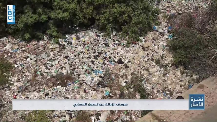 "خدوا أسرارن من صغارن": بحيرة عيون السمك بين مسؤولية الدولة والمواطن
