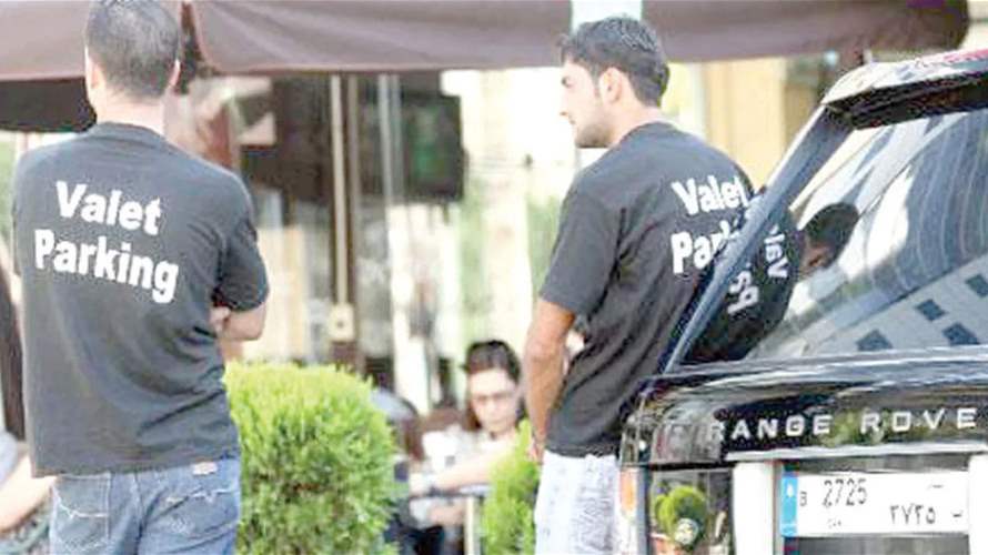 بيان في شأن ضبط مخالفات ركن السيارات من شركات الفاليه باركينغ على الملك العام