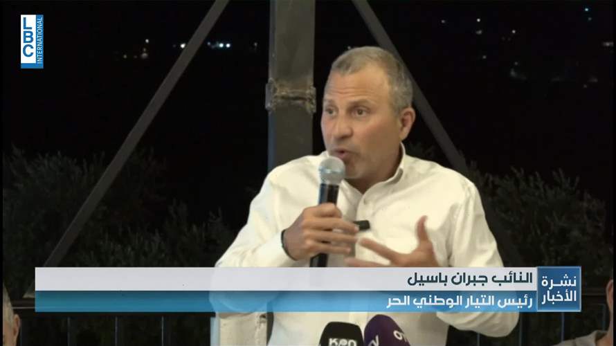 باسيل: اللامركزية الادارية تسمح للبلديات أخذ دورها الانمائيّ الحقيقيّ
