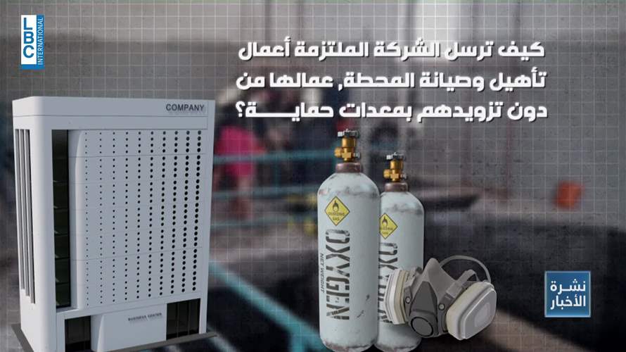الرواية الكاملة لحادثة محطة خلدة... والنتيجة: 5 ضحايا في انتظار محاسبة المسؤولين