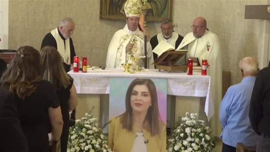 قدّاس لراحة نفس هدى شديد في كنيسة القديس يوسف في كفريا - زغرتا