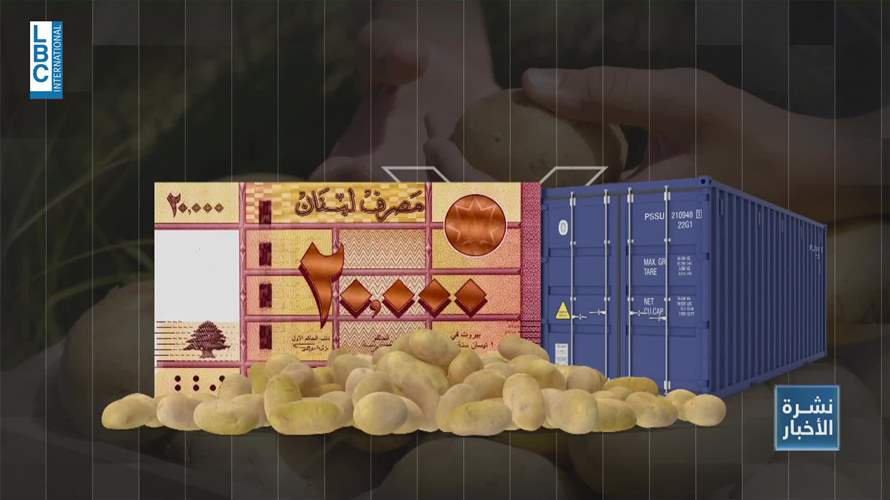  أزمة مزارعي البطاطا… تزايد في حجم الخسارة