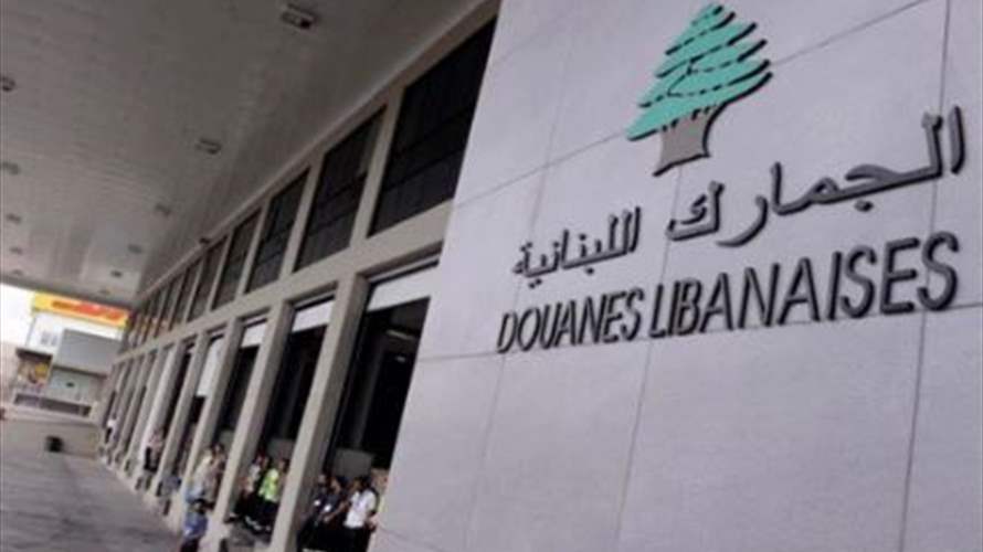 قرار لجمارك بشأن وقف تنفيذ رسم الاستهلاك الداخلي المقطوع على البنزين والمازوت