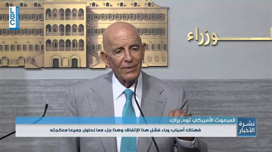 الزيارة الثالثة لبراك في دوامة تسليم السلاح 