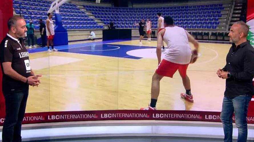 التحضيرات الأخيرة لمنتخب لبنان في كرة السلة انطلقت تمهيدا لكأس أمم آسيا في السعودية
