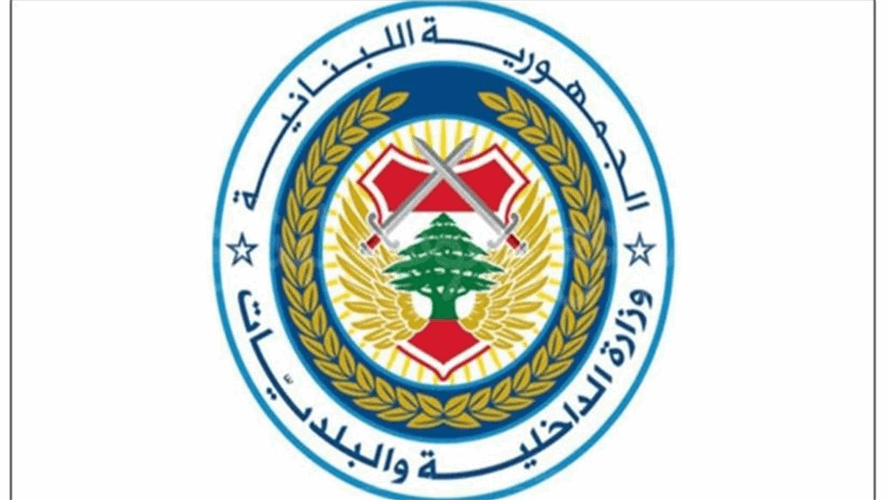 الداخلية: بدء قبول الطلبات لملء مركزين في هيئة ادارة السير والآليات