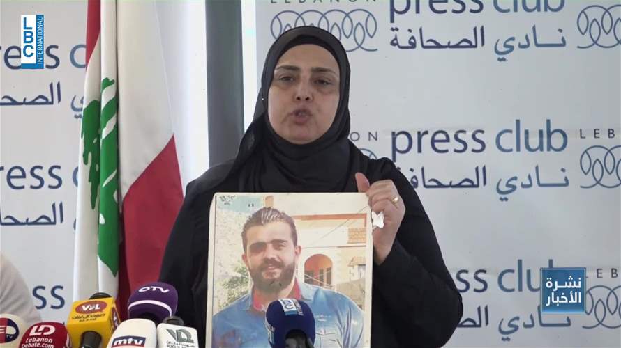 مسيرة احتجاجية في مناسبة الذكرى السنوية لانفجار 4 آب