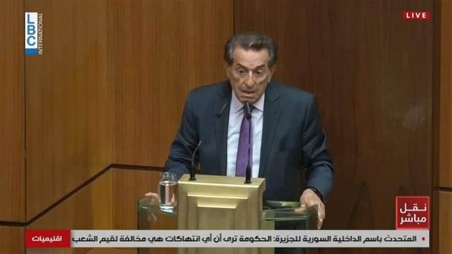 Boutros Harb denies misconduct, calls for investigative committee over telecom ministry accusations