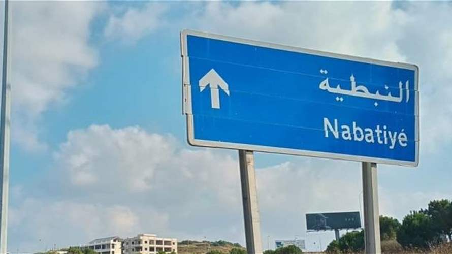 جولات تفتيشية لحماية المستهلك في النبطية