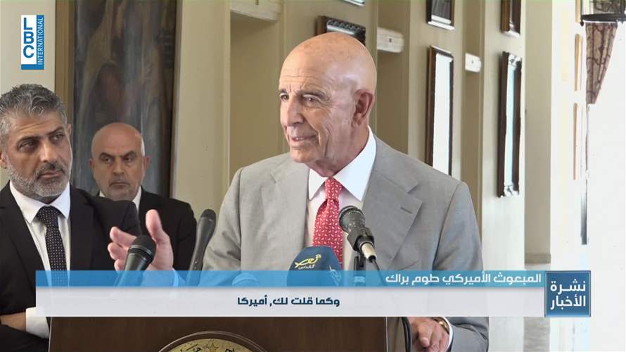 لماذا برّاك متفائل؟