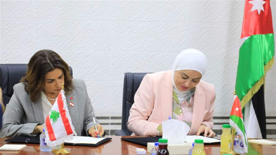 وزارة الشؤون الإجتماعية وقعت مذكرة تفاهم مع نظيرتها الأردنية لتعزيز التعاون في الحماية والتنمية الإجتماعية