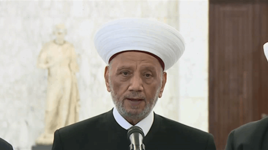 الشيخ عبد اللطيف دريان: وحدة اللبنانيين هي السلاح الأقوى في وجه إسرائيل