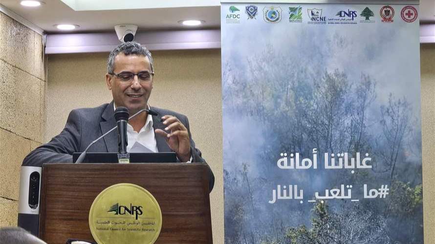 إطلاق الحملة الوطنية للحد من حرائق الغابات
