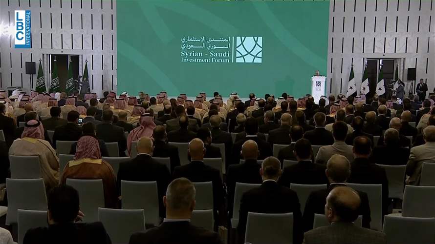 منتدى الاستثمار السعوديّ السوريّ... العمل على إعداد 47 اتفاقية تعاون 