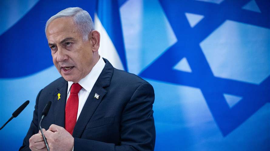 Woman charged with plotting to kill Israel PM: Prosecutors