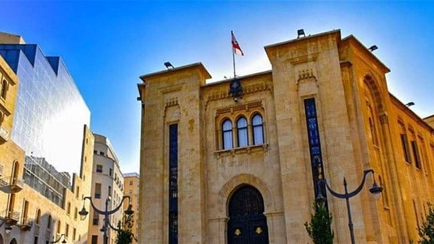 الإدارة والعدل عرضت ملاحظات القضاء الأعلى والوزارة حول اقتراح قانون وكلفت عقيص إعداد دراسة