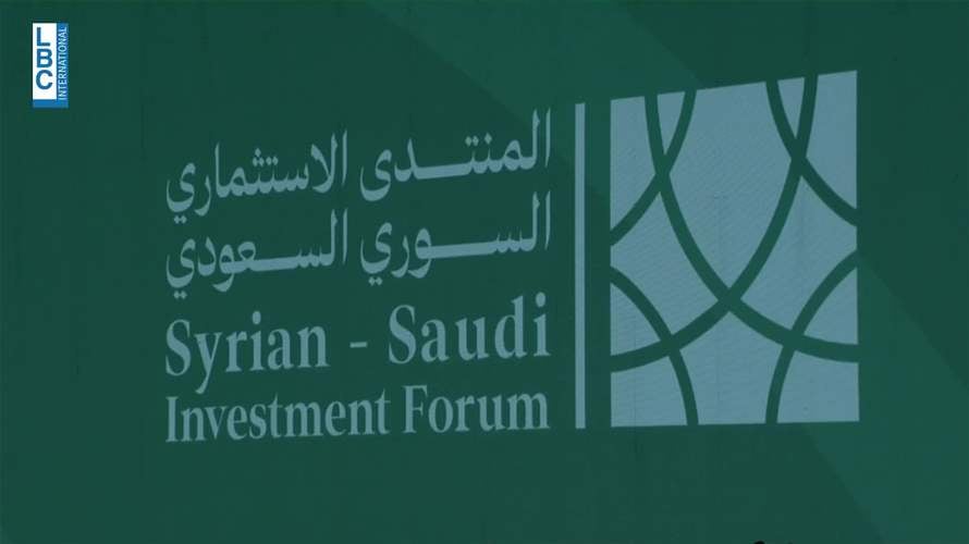  منتدى دمشق يشهد ولادة اتفاقيات بأكثر من 6 مليار دولار في توقيت سعودي دقيق