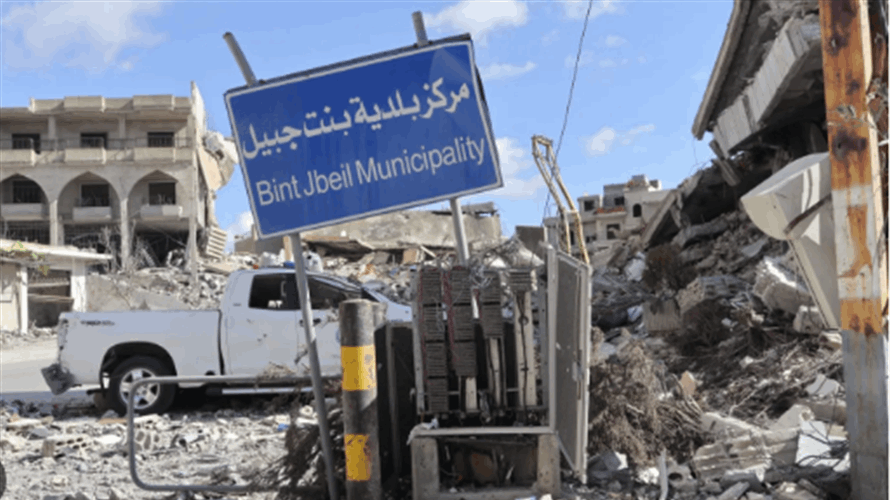 Israeli military says senior Hezbollah official killed in southern Lebanon strike