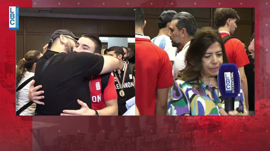  استقبال حاشد في مطار بيروت لمنتخب كرة السلة للناشئين ابطال غرب آسيا