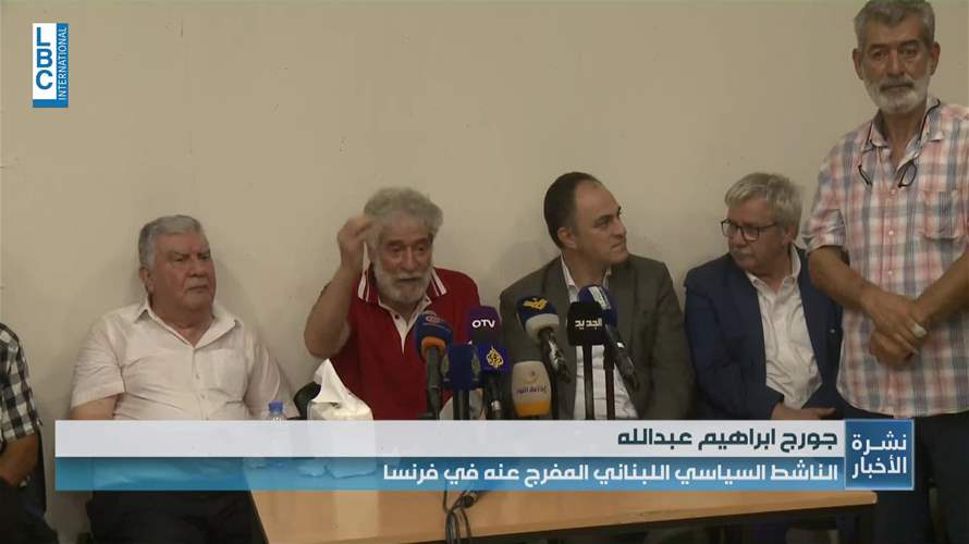 جورج عبدالله في لبنان بعد الإفراج عنه