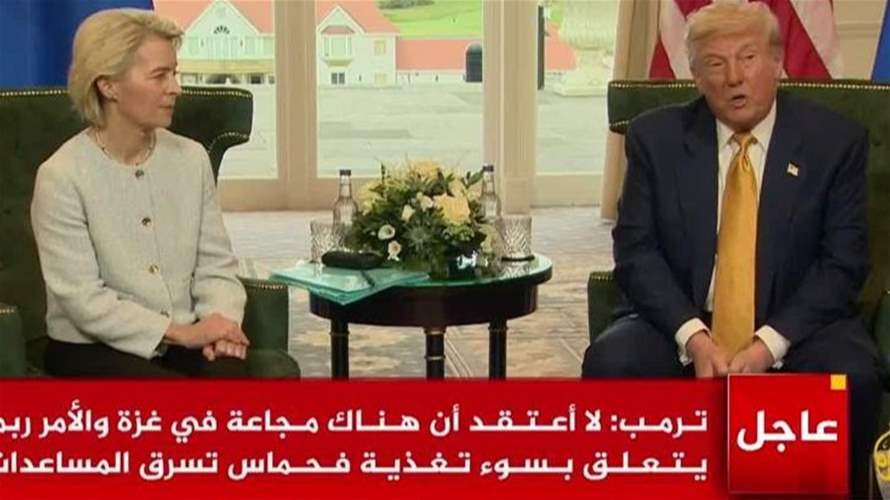 ترامب: لا مجاعة في غزة بل سوء تغذية ناتج عن سرقة حماس للمساعدات