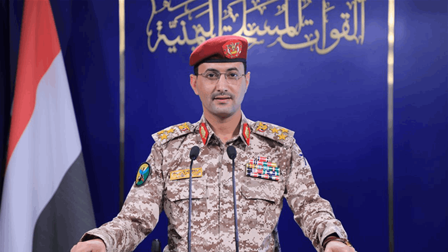 الحوثيون يهددون باستهداف السفن التابعة لشركات تتعامل مع الموانىء الإسرائيلية
