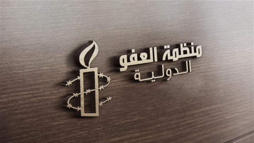 منظمة العفو الدولية تدعو السلطات السورية الى التحقيق في حالات خطف علويات