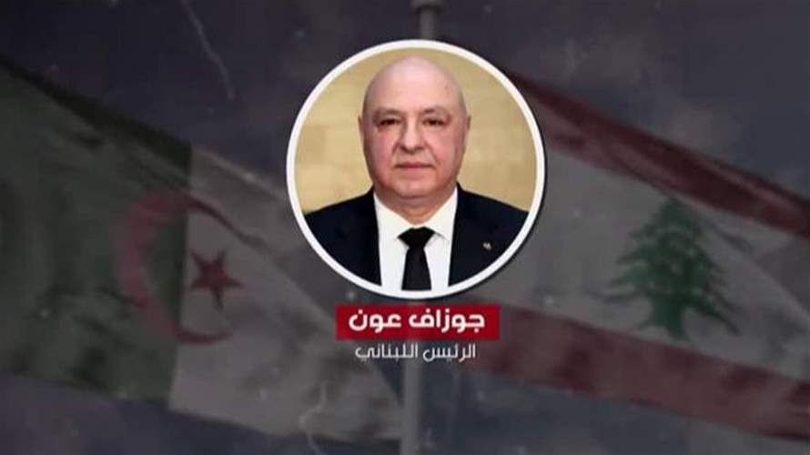 الجزائر تستقبل عون بتعاون كبير