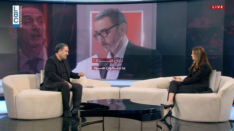 "استثنائي ومتمرد"... زاهي وهبي في حديث عن أهمية إرث زياد الرحباني: هذا ما قاله للـLBCI (فيديو)