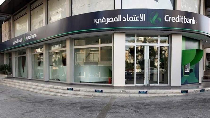 Financial Prosecutor issues travel ban against Nader Hariri and bank director amid corruption probe