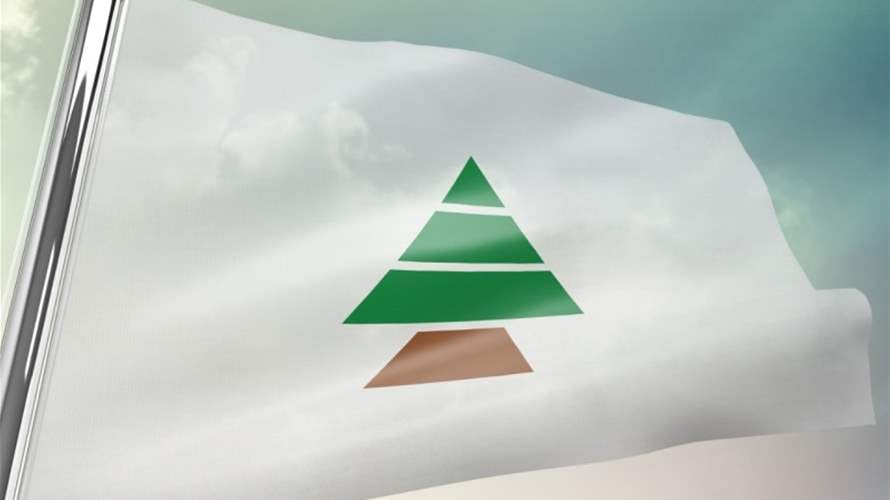 الكتائب: ندعو الدولة إلى دعم الجيش والبدء بخطوات تنفيذية لتطبيق القانون في كل لبنان