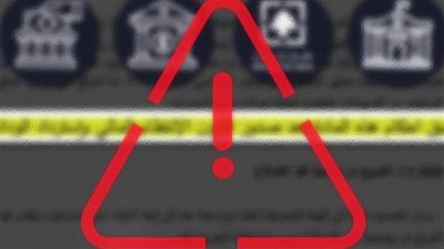 التعديلات الجديدة لقانون إصلاح المصارف... هذا ما يعنيك كمودع