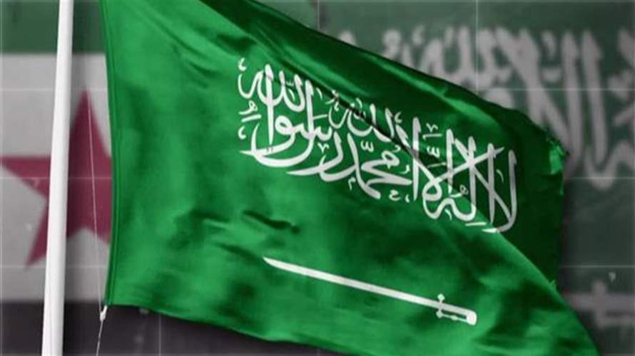 "سوريا هي المملكة العربية السعودية"…