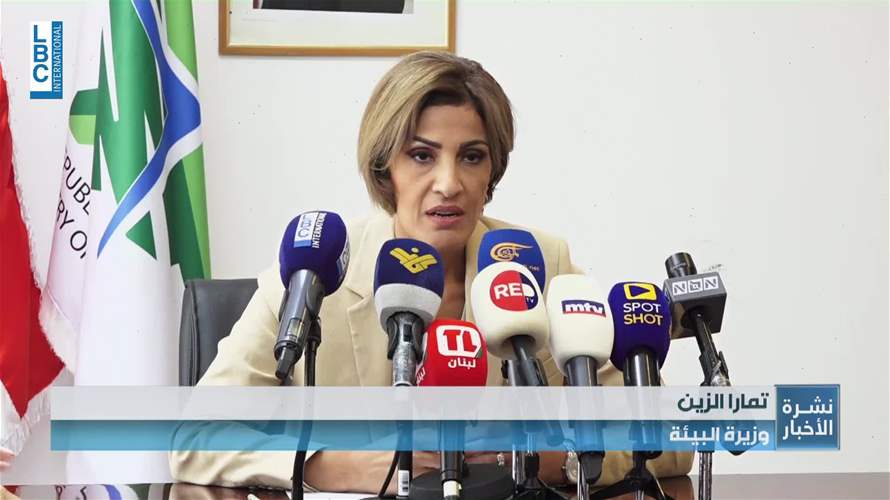 وزيرة البيئة عرضت خطة عمل الوزارة: المُحَقق في أول 100 يوم