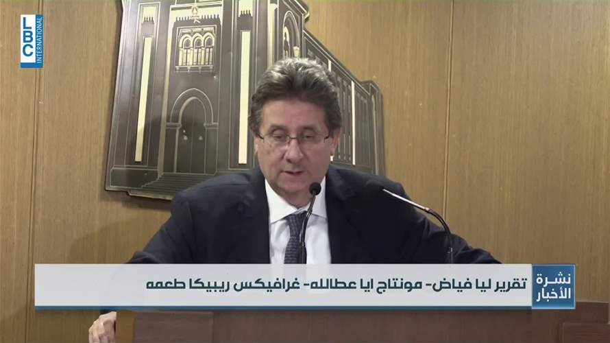 المصارف تحذّر من قرار قد يؤثر على سيولتها