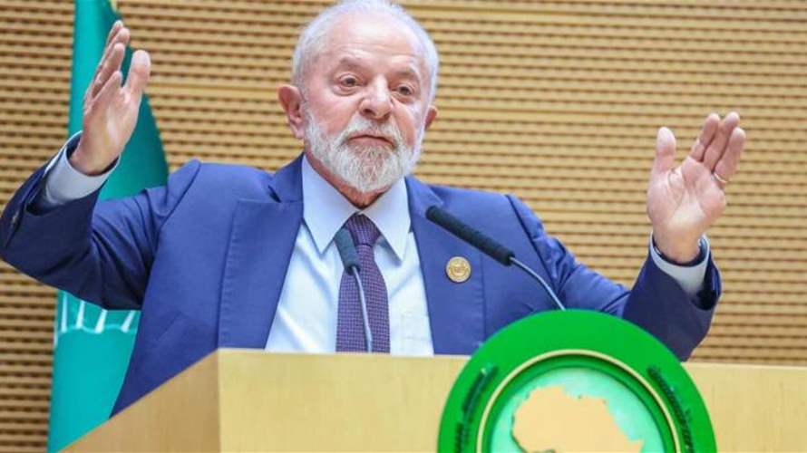 لولا يتعهّد الدفاع عن "سيادة" البرازيل بمواجهة العقوبات والرسوم الجمركية الأميركية