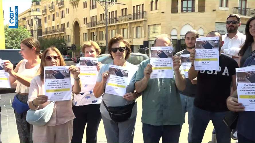 إعتصام لعدد من المغتربين اللبنانيين في الشارع المقابل لساحة النجمة 