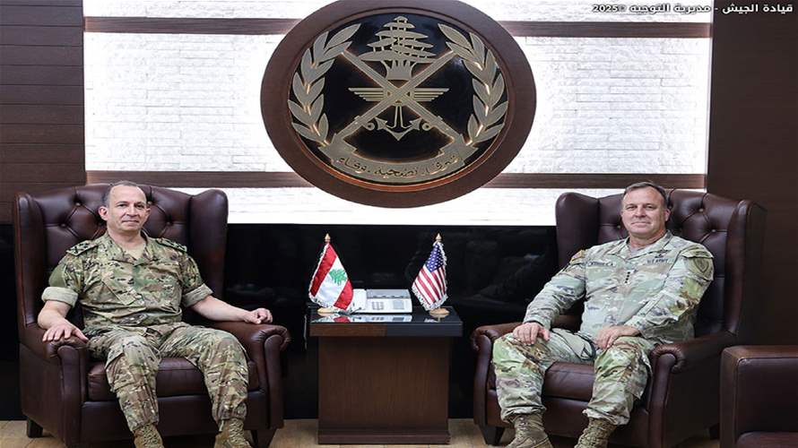 قائد الجيش استقبل قائد القيادة الوسطى الأميركية... وهذا ما جرى بحثه
