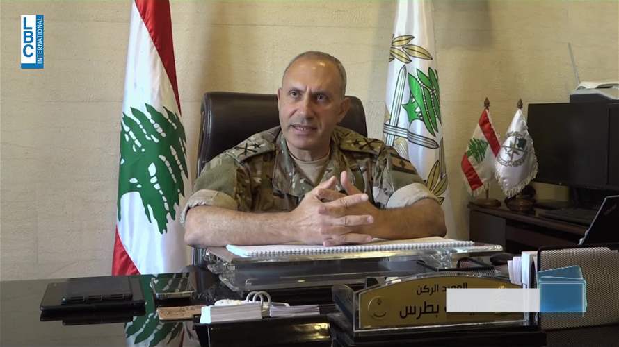 العميد ميشال بطرس للـLBCI: الأخبار المتداولة بشأن الحدود مع سوريا غير دقيقة