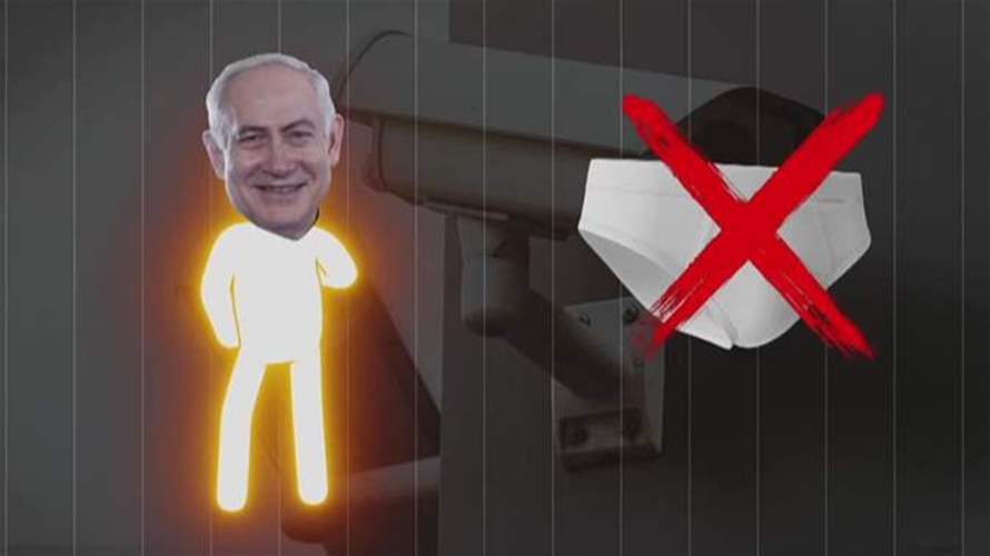 كاميرا إيران في غرفة نوم نتنياهو؟