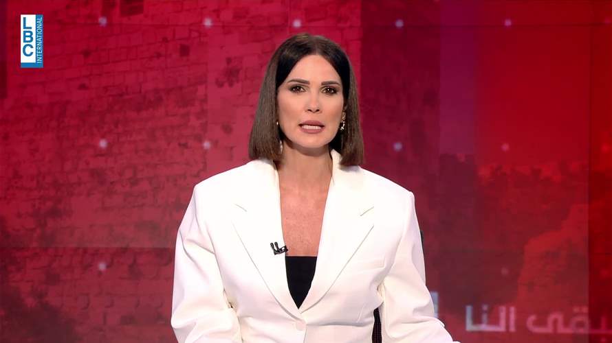 مقدمة النشرة المسائية 1-8-2025